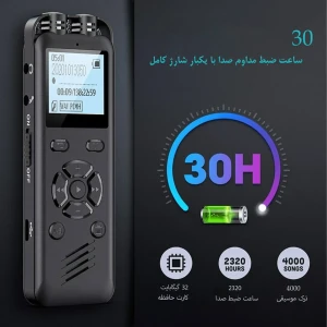 ضبط کننده صدا آی ریور مدل X01 ظرفیت حافظه 32 گیگابایت